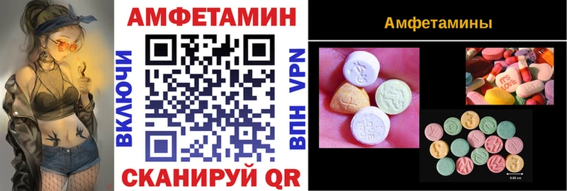 Амфетамин Premium MEGA маркетплейс Ельня