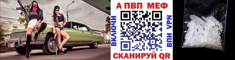 Alpha PVP VHQ  Ельня 