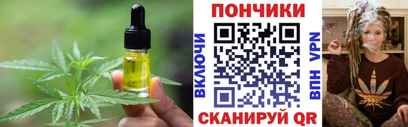 Canna-Cookies конопля  Ельня 