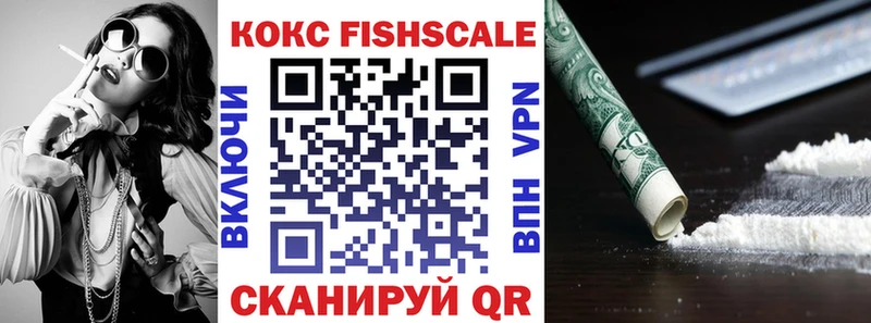 где купить наркоту кракен сайт Кокаин 97% Ельня