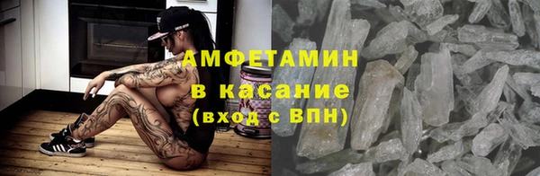 экстази Михайловск