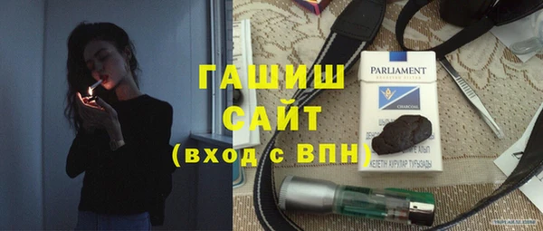 ECSTASY Михайловка