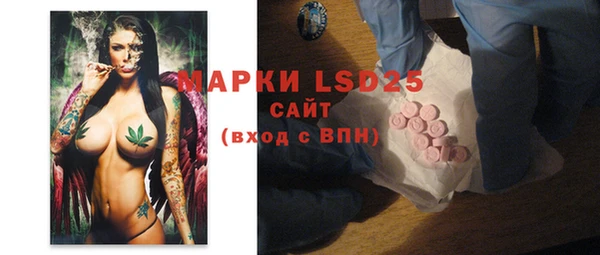 гидра Михайлов