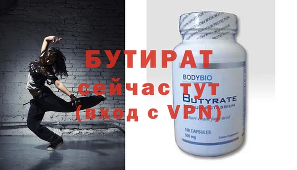 экстази Михайловск
