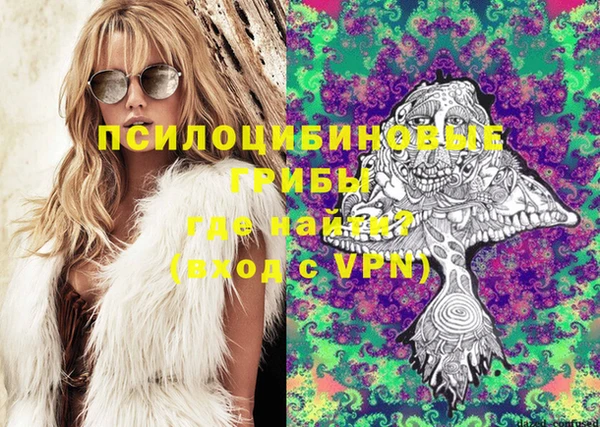 экстази Михайловск