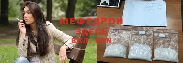 экстази Михайловск