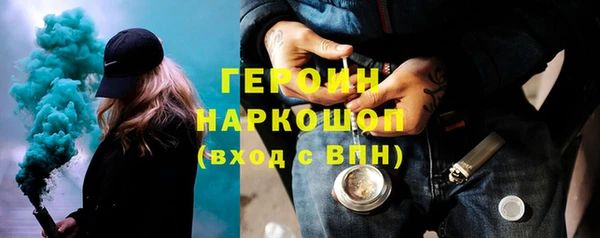 экстази Михайловск