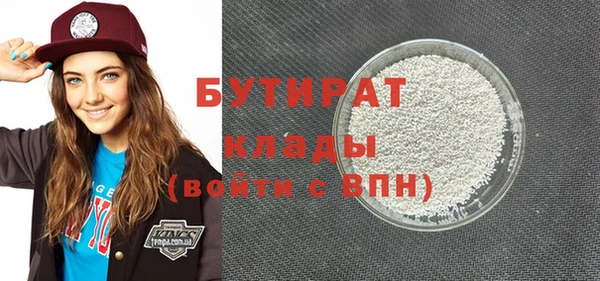 ECSTASY Михайловка