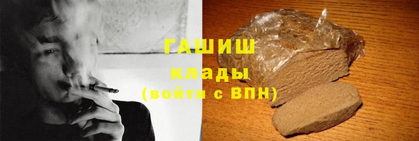 экстази Михайловск