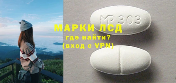 ECSTASY Михайловка
