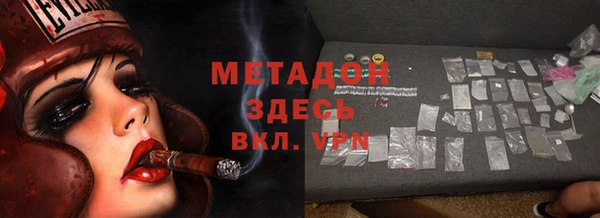 гидра Михайлов