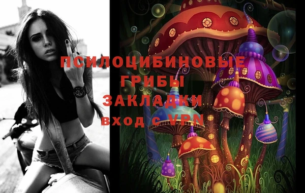 экстази Михайловск