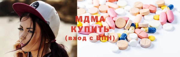 ECSTASY Михайловка