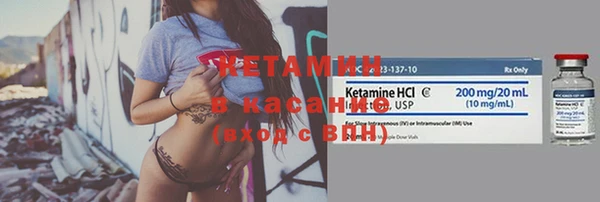 экстази Михайловск