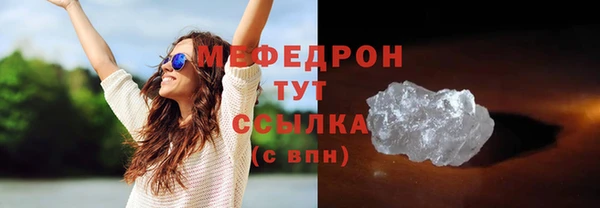 гидра Михайлов
