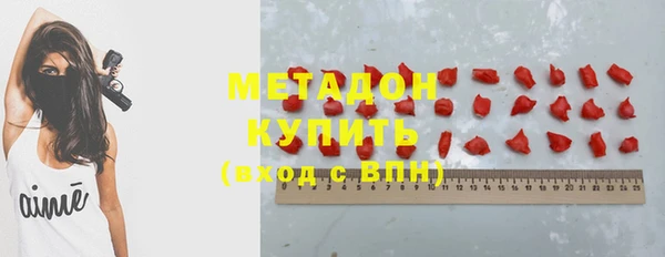 экстази Михайловск