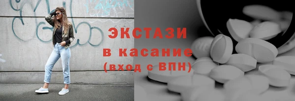 ECSTASY Михайловка