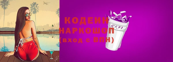 гидра Михайлов