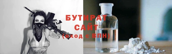 экстази Михайловск