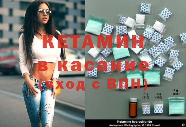 экстази Михайловск