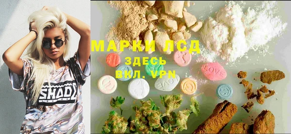 гидра Михайлов