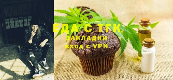 экстази Михайловск