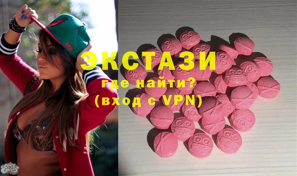 ECSTASY Михайловка