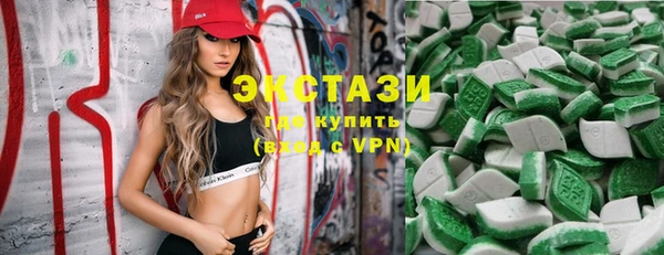 экстази Михайловск