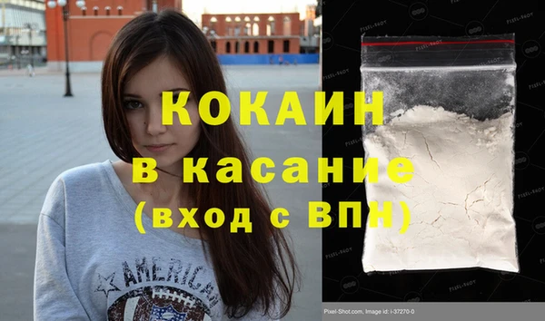 экстази Михайловск