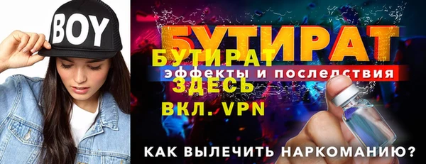 ECSTASY Михайловка
