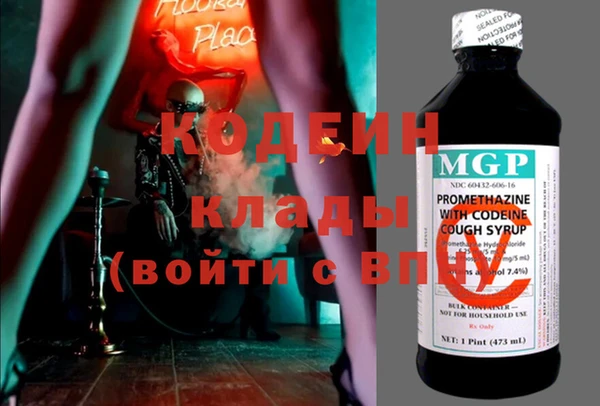 экстази Михайловск