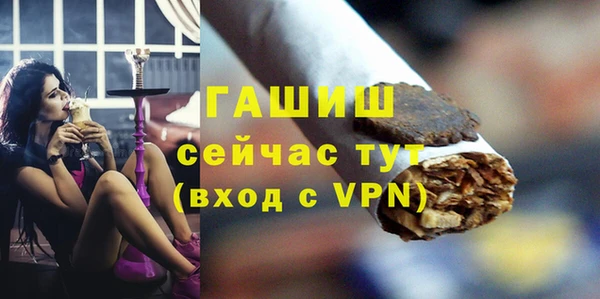 ECSTASY Михайловка