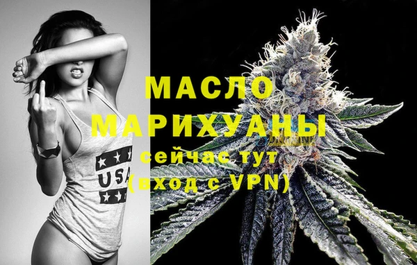 экстази Михайловск
