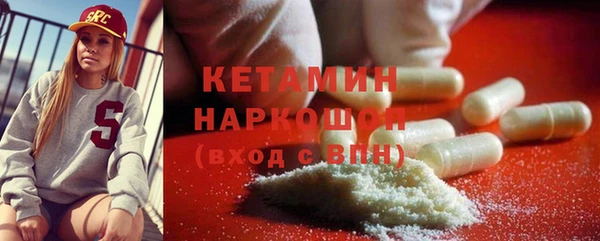 экстази Михайловск