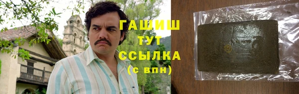 ECSTASY Михайловка