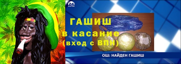 гидра Михайлов