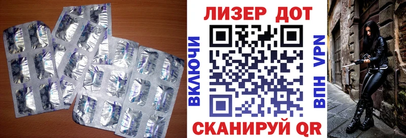 Лсд 25 экстази ecstasy  Ельня 