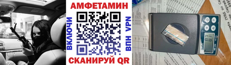 где можно купить наркотик  Ельня  ссылка на мегу ссылки  МЕТАМФЕТАМИН витя 