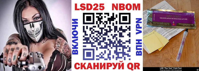 как найти закладки Ельня Марки N-bome 1500мкг