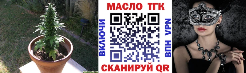 ТГК Wax  Ельня 