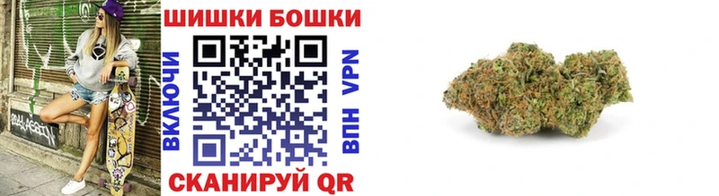 сколько стоит  Ельня  Бошки Шишки марихуана 